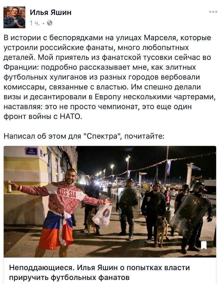 Полный контакт! Полный контакт!
