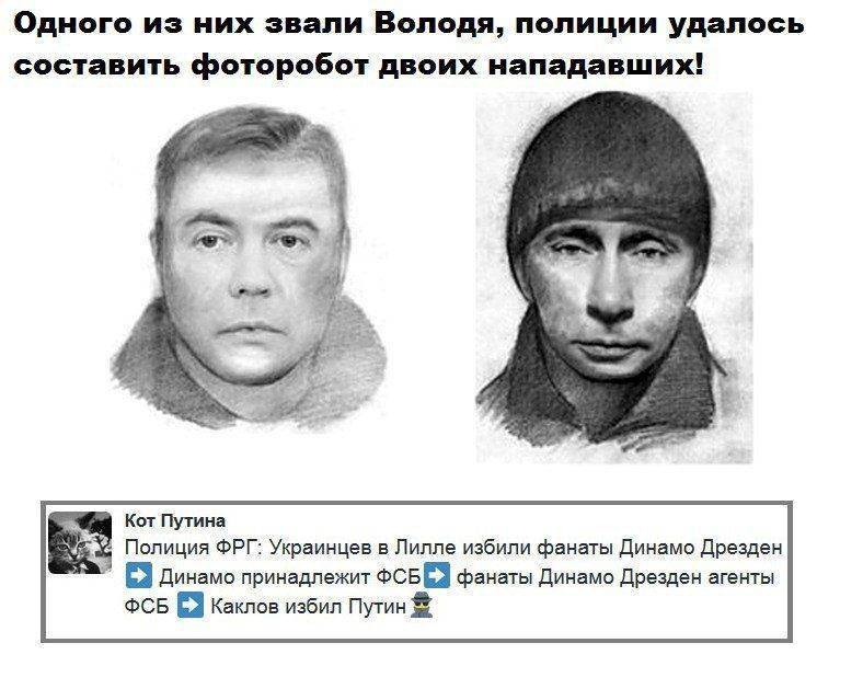 Полный контакт! Полный контакт!