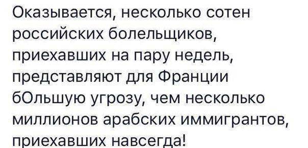 Полный контакт! Полный контакт!