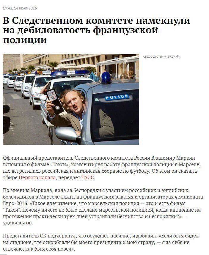 Полный контакт! Полный контакт!