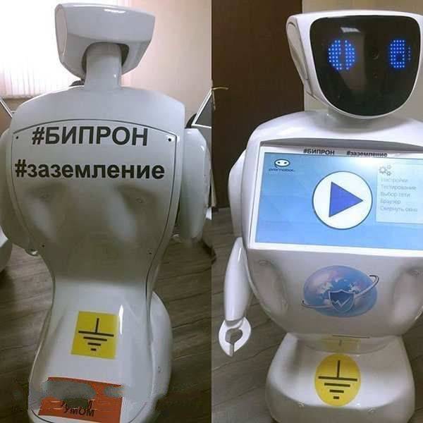 В Перми робот сбежал с полигона в центр города и вызвал затор на дороге В Перми робот сбежал с полигона в центр города и вызвал затор на дороге