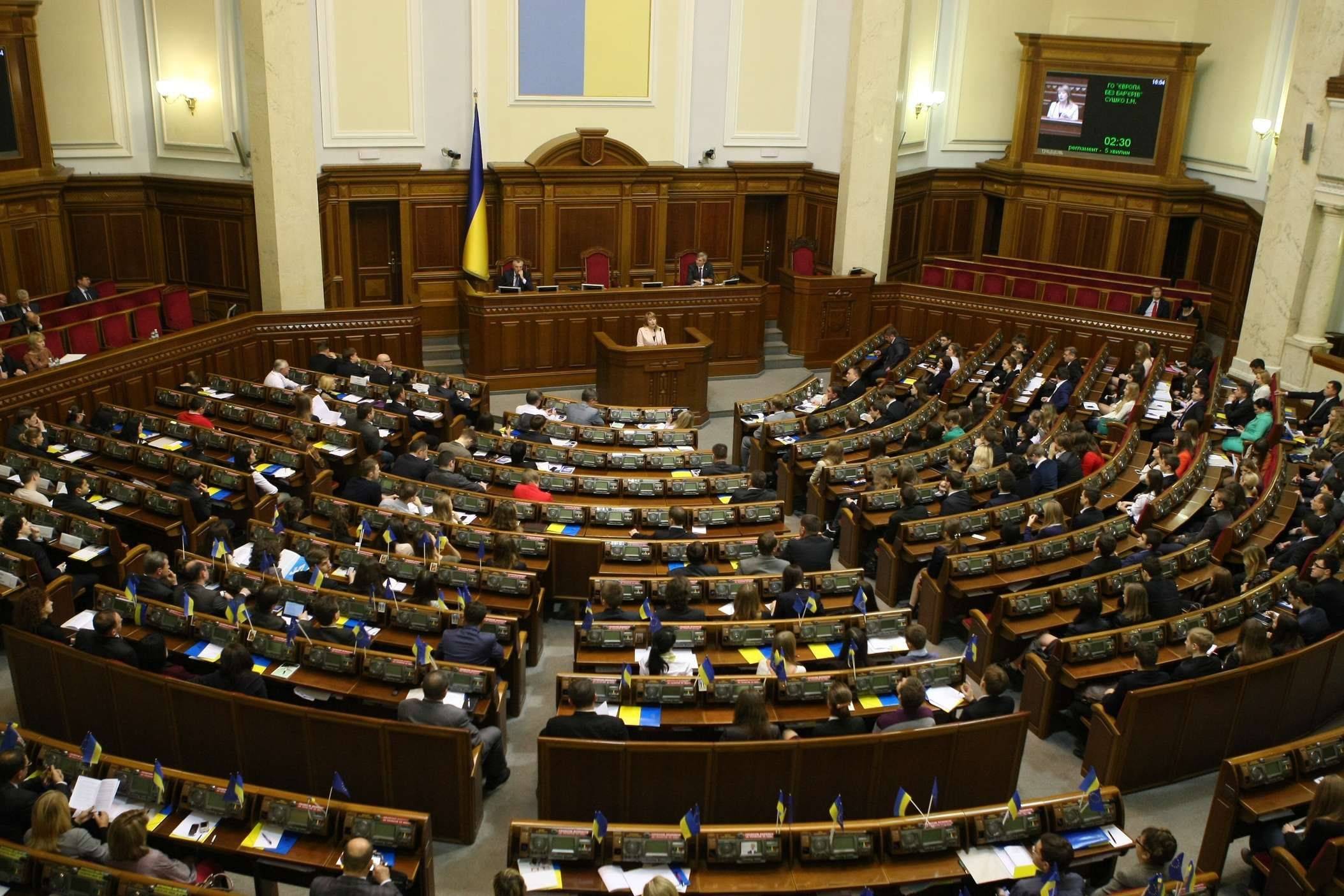 Нардепы покинули заседание Рады, чтобы слетать на «Евро – 2016» Нардепы покинули заседание Рады, чтобы слетать на «Евро – 2016»
