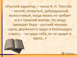 Русские – это принципиально ИНАЯ неизмеримо более человечная цивилизация по сравнению с Западом