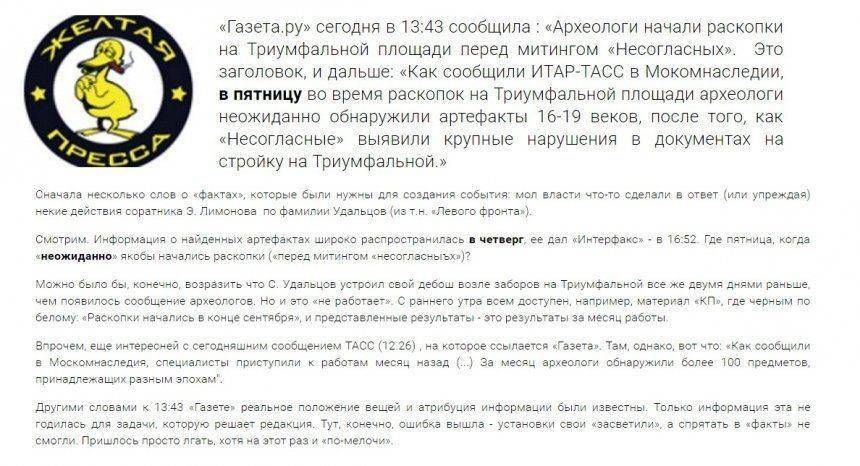 Реальный рейтинг СМИ: кому верят россияне Реальный рейтинг СМИ: кому верят россияне
