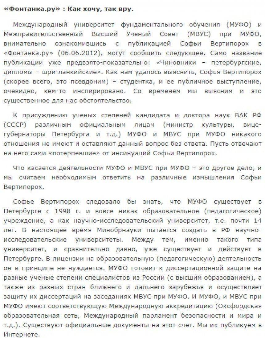 Реальный рейтинг СМИ: кому верят россияне Реальный рейтинг СМИ: кому верят россияне