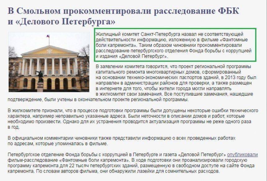 Реальный рейтинг СМИ: кому верят россияне Реальный рейтинг СМИ: кому верят россияне