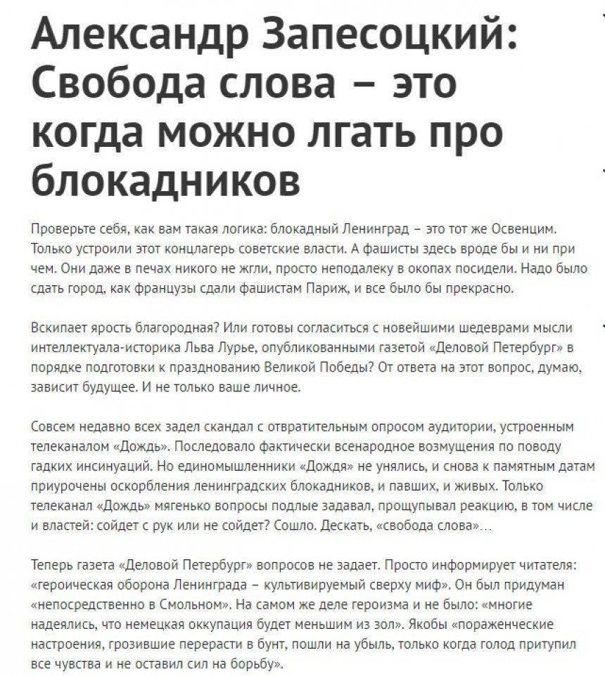 Реальный рейтинг СМИ: кому верят россияне Реальный рейтинг СМИ: кому верят россияне