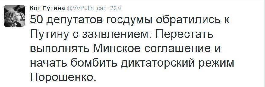 Госдеп призвал Обаму бомбить правительственные войска Асада Госдеп призвал Обаму бомбить правительственные войска Асада