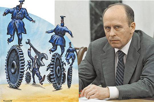Конец ФСБ Конец ФСБ