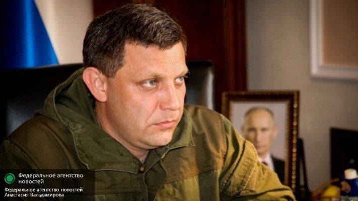 Захарченко поставил Порошенко ультиматум Захарченко поставил Порошенко ультиматум