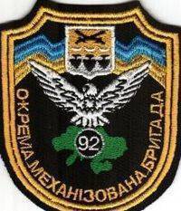 Герои АТО свели с ума работников «УКРЗАЛИЗНИЦЫ» Герои АТО свели с ума работников «УКРЗАЛИЗНИЦЫ»