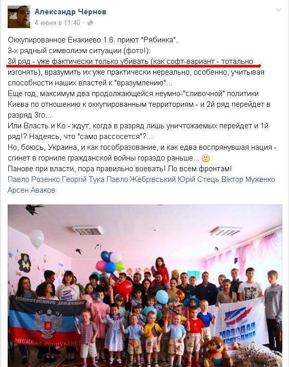 Продолжение истории о реаниматологе-убийце из Енакиево... Продолжение истории о реаниматологе-убийце из Енакиево...