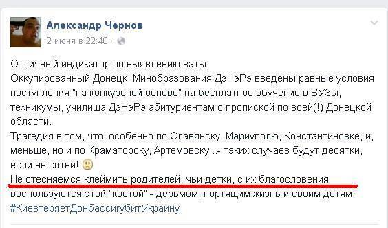 Продолжение истории о реаниматологе-убийце из Енакиево... Продолжение истории о реаниматологе-убийце из Енакиево...