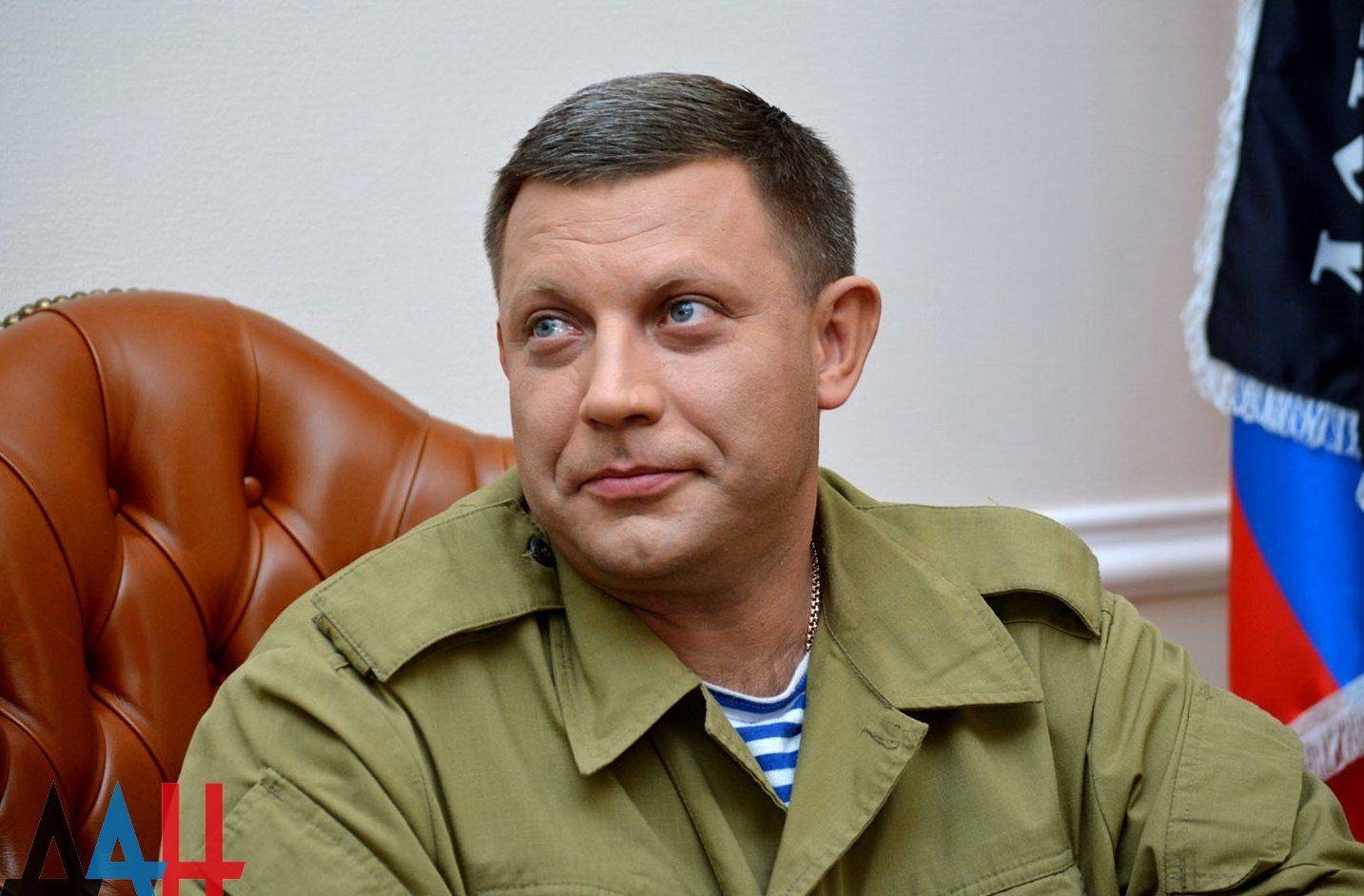 Онлайн-конференция Александра Захарченко с жителями Киева (ОБНОВЛЯЕТСЯ) Онлайн-конференция Александра Захарченко с жителями Киева (ОБНОВЛЯЕТСЯ)