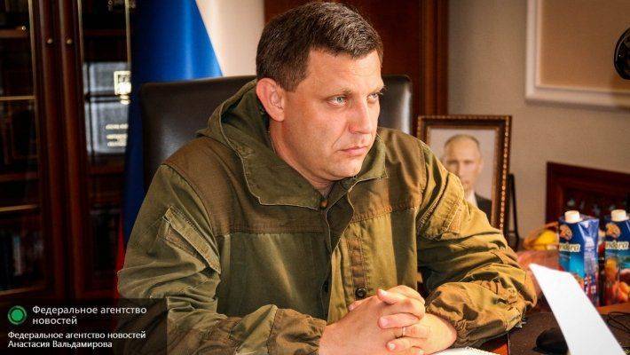 Захарченко дал совет жителям «оккупированного» Киева