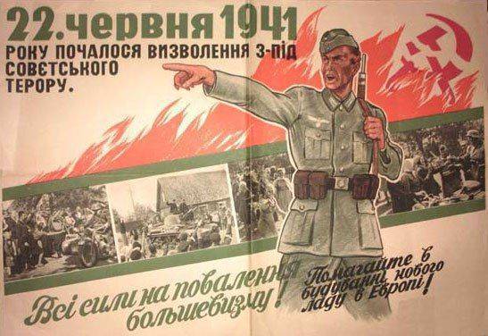 Лицемерие упырей Лицемерие упырей