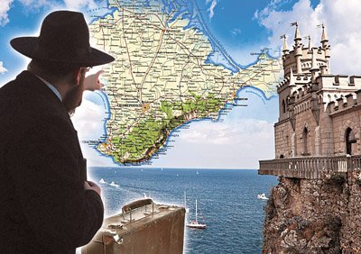 Азохен вей! Таки Крым опять ненаш Азохен вей! Таки Крым опять ненаш