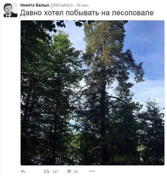 Губернатор Кировской области Никита Белых задержан в Москве Губернатор Кировской области Никита Белых задержан в Москве
