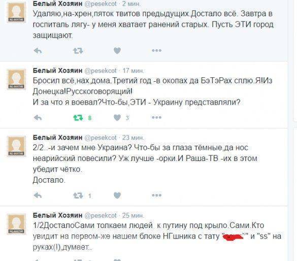 Хроники «хероев» АТО Хроники «хероев» АТО