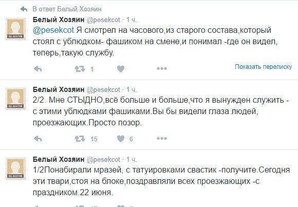 Хроники «хероев» АТО Хроники «хероев» АТО