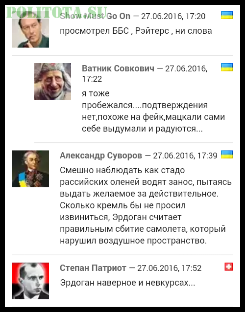 Сказ о том, как Эрдоган письмо Путину писал. И реакция чубатых переможников...Древний Укр... Сказ о том, как Эрдоган письмо Путину писал. И реакция чубатых переможников...Древний Укр...