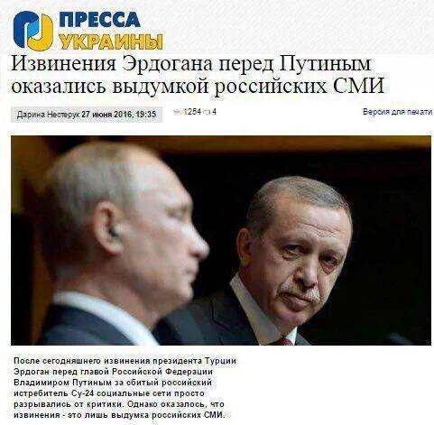 Сказ о том, как Эрдоган письмо Путину писал. И реакция чубатых переможников...Древний Укр... Сказ о том, как Эрдоган письмо Путину писал. И реакция чубатых переможников...Древний Укр...