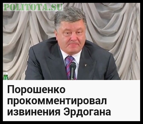 Сказ о том, как Эрдоган письмо Путину писал. И реакция чубатых переможников...Древний Укр... Сказ о том, как Эрдоган письмо Путину писал. И реакция чубатых переможников...Древний Укр...