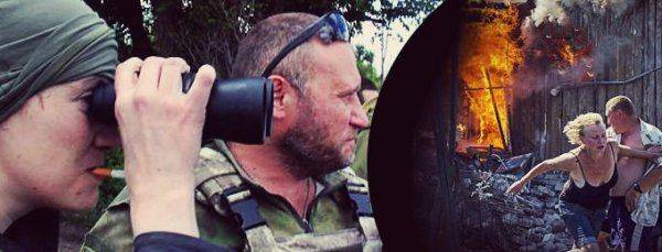 Савченко попила чайку с Ярошем и испытала секретное оружие Савченко попила чайку с Ярошем и испытала секретное оружие