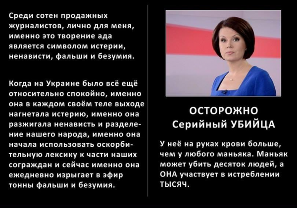 Самые страшные серийные убийцы Самые страшные серийные убийцы