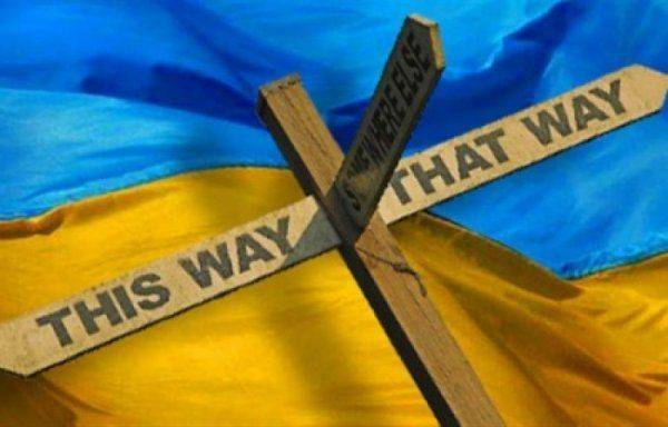 Государственное устройство Украины: децентрализация, федерация, конфедерация? Ой, все