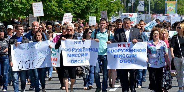 Скажи «НЕТ» вооруженной миссии ОБСЕ Скажи «НЕТ» вооруженной миссии ОБСЕ