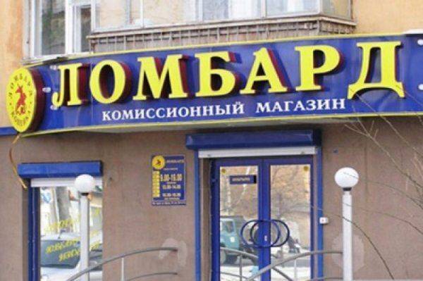 Вояки Нацгвардии сдают в ломбард пушки и танки  Вояки Нацгвардии сдают в ломбард пушки и танки