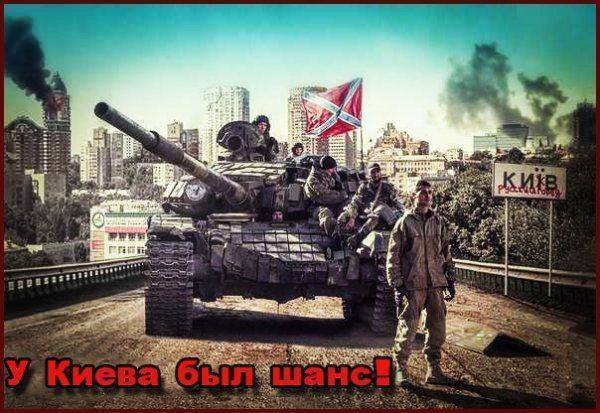 Украина расстреливает минские соглашения из всех орудий Украина расстреливает минские соглашения из всех орудий