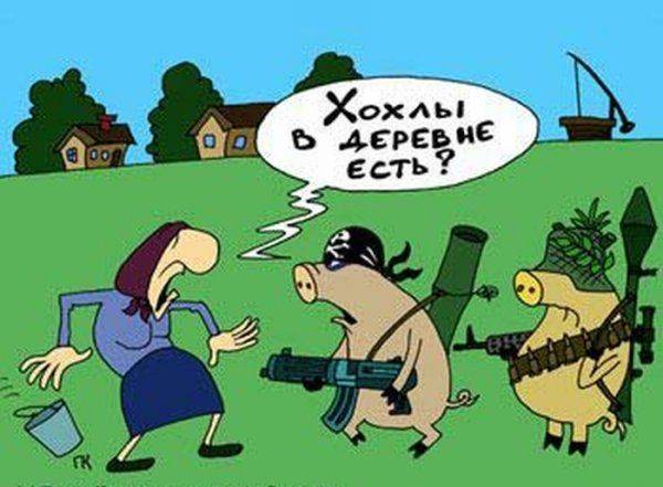 Партизанские отряды НАТО или Його високоповажнiсть предлагает сдаться Партизанские отряды НАТО или Його високоповажнiсть предлагает сдаться