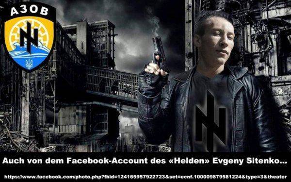Скандал в Австрии: украинское посольство додумалось привезти на лечение фашистов из «Азова»   Скандал в Австрии: украинское посольство додумалось привезти на лечение фашистов из «Азова»