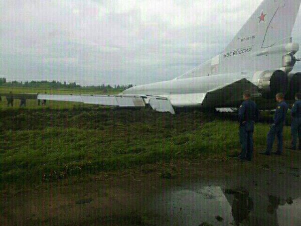 Авария бомбардировщика Ту-22М3 в Острове Авария бомбардировщика Ту-22М3 в Острове