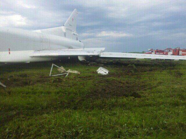 Авария бомбардировщика Ту-22М3 в Острове Авария бомбардировщика Ту-22М3 в Острове