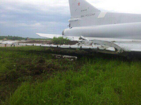 Авария бомбардировщика Ту-22М3 в Острове Авария бомбардировщика Ту-22М3 в Острове
