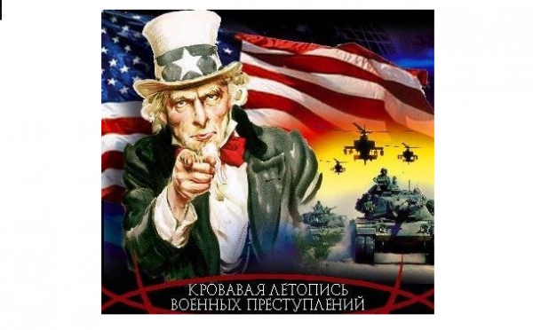 Пять друзей Путина порвут США, как тузик грелку Пять друзей Путина порвут США, как тузик грелку