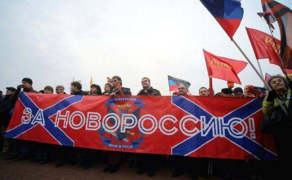 Новороссия всерьез и навсегда Новороссия всерьез и навсегда