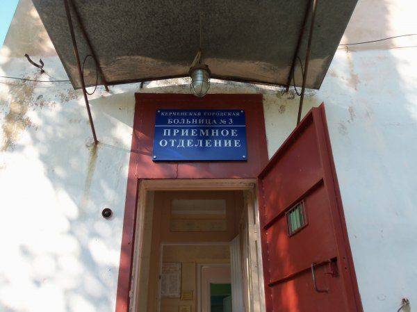 Работники ЛОР-отделения Керченской городской больницы №3 инициировали прокурорскую проверку Работники ЛОР-отделения Керченской городской больницы №3 инициировали прокурорскую проверку