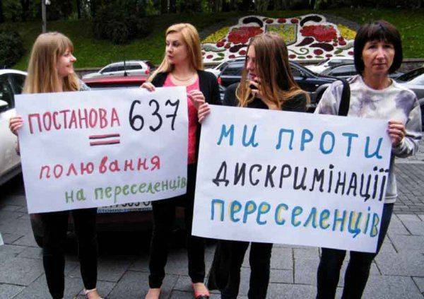 «Рабы переселенцы» или как на родине и калач не в радость  «Рабы переселенцы» или как на родине и калач не в радость