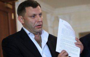 Захарченко не пустит бывших «регионалов» в «ДНР»!!! Захарченко не пустит бывших «регионалов» в «ДНР»!!!