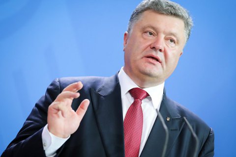 Порошенко требует от Белого Дома полмиллиарда долларов Порошенко требует от Белого Дома полмиллиарда долларов