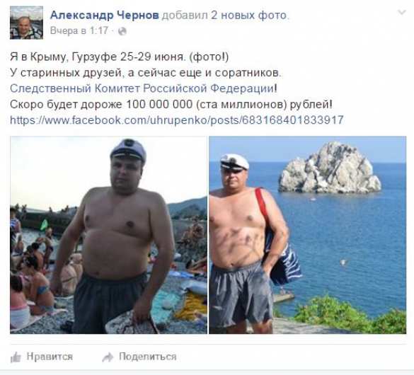 Украинского «доктора Мясо» застукали на пляже в Крыму Украинского «доктора Мясо» застукали на пляже в Крыму
