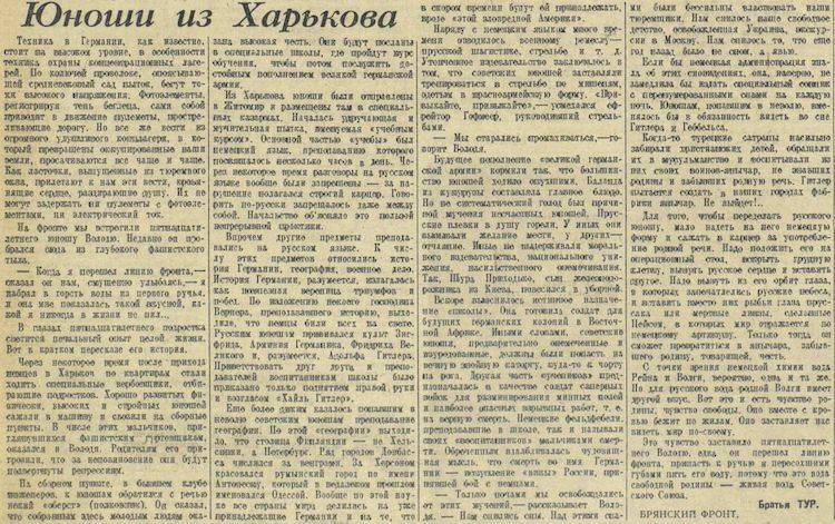 На Украине вырезают русские сердца и вынимают русские глаза На Украине вырезают русские сердца и вынимают русские глаза