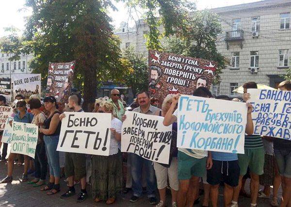 Коломойский запускает очередную дурилку для доверчивых украинцев Коломойский запускает очередную дурилку для доверчивых украинцев