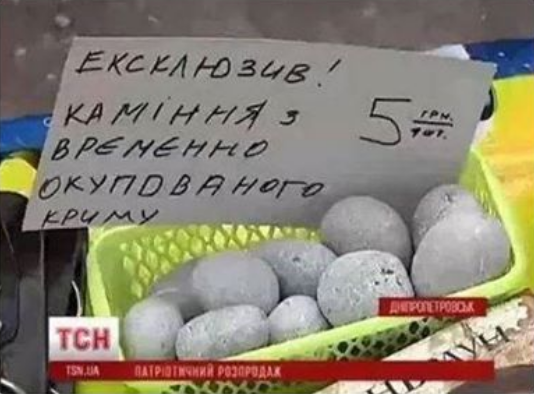 Митинг против народа: Как крымчане сопротивлялись «российской оккупации» Митинг против народа: Как крымчане сопротивлялись «российской оккупации»