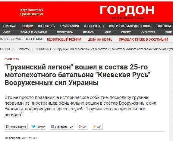 Украинские военные сказки Украинские военные сказки