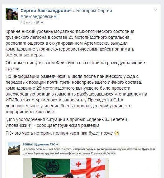 Украинские военные сказки Украинские военные сказки